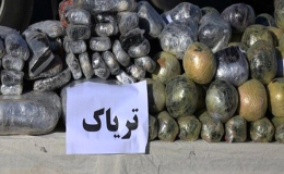 کشف ۲۲۵ کیلوگرم تریاک در یاسوج&nbsp;