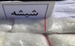 کشف محموله ۱۷ کیلویی شیشه در امیدیه