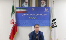 راه اندازی پویش "مرا دریاب" در کرمانشاه