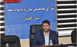 اعتیاد سرپل عمده آسیب های اجتماعی موجود در کشور است