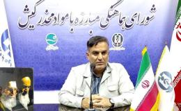 عاقبت اعتیاد، فنا و نابودی فرد است
