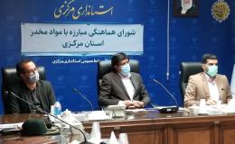 بانک اطلاعاتی مقابله با خرده فروشان مواد مخدر در استان مرکزی ایجاد می شود