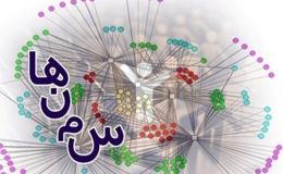 سمن&zwnj;ها بازوی تصمیم&zwnj;ساز مبارزه با اعتیادو پیگیر دغدغه&zwnj;ها و مطالبات مردمی