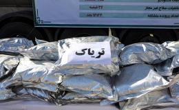 هندوانه با طعم تریاک