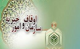 پنجمین دوره طرح &laquo;قرار دوازدهم&raquo; با هدف درمان معتادان اجرا می&zwnj;شود