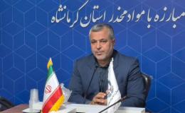 تاکید نادر فخری بر ضرورت پژوهش&zwnj;های کاربردی در حوزه مبارزه با اعتیاد در کرمانشاه