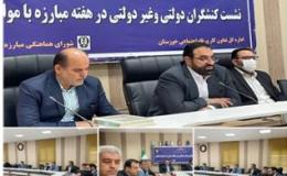 مشارکت فعالان اجتماعی در پیشگیری از اعتیاد