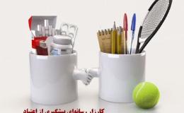 کارزار رسانه&zwnj;ای "والدآگاه" ؛ "فرزند ایمن" در کرمانشاه آغاز شد