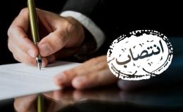 رئیس شورای هماهنگی مبارزه با مواد مخدر شهرستان سرچهان منصوب شد