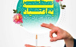 یاریگر هم باشیم
