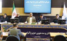 ضرورت گسترش اقدامات پیشگیری از اعتیاد برای گروه&zwnj;های هدف در شهرستان فیروزکوه