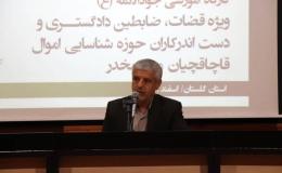 ایران، تنها کشور دارای قانون جامع مبارزه با مواد مخدر
