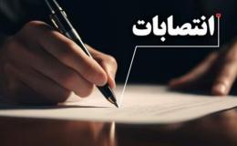دبیران شوراهای هماهنگی مبارزه با مواد مخدر غرب و شرق استان تهران منصوب شدند