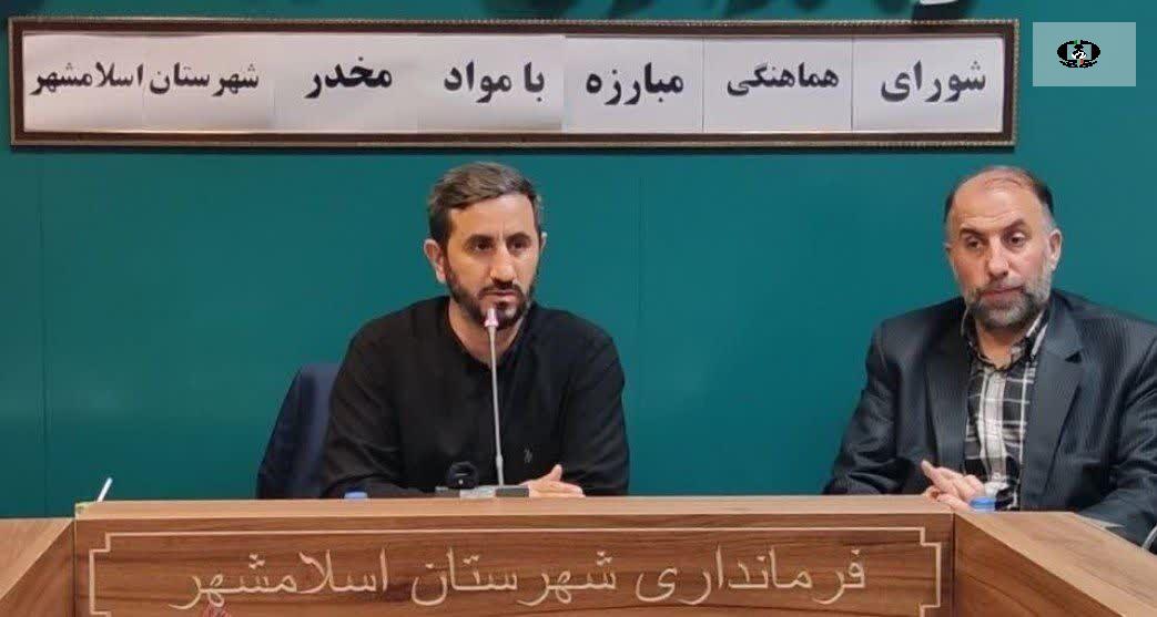آگاه&zwnj;سازی و آموزش خانواده ها درشناخت آسیب های مواد مخدر ضرورت دارد