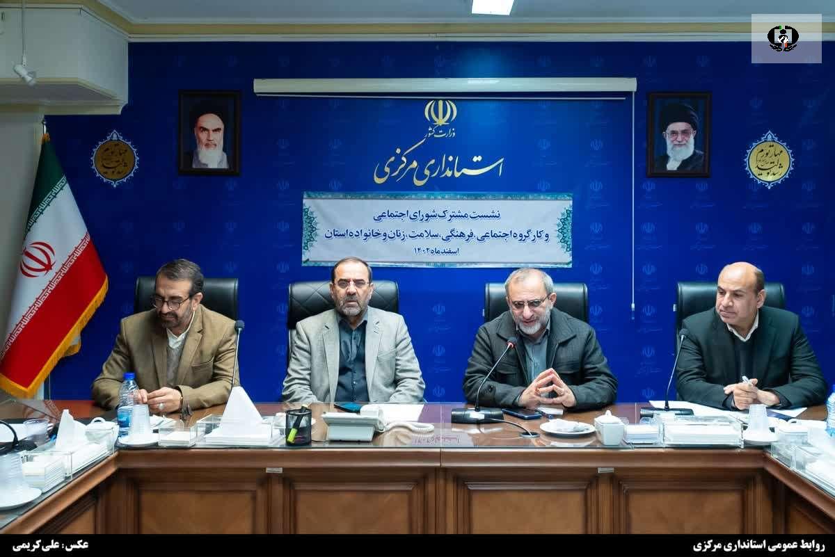 همه دستگاه&zwnj;ها باید از امکانات خود در مقابله با آسیب&zwnj;های اجتماعی استفاده کنند