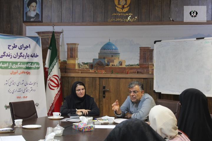 اهمیت نقش خانواده در پیشگیری از آسیب های اجتماعی