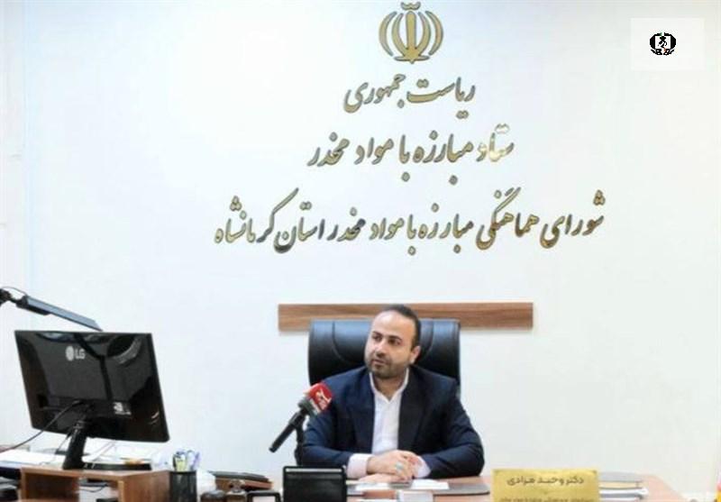 افزایش ظرفیت مراکز پذیرش معتادان متجاهر در استان کرمانشاه