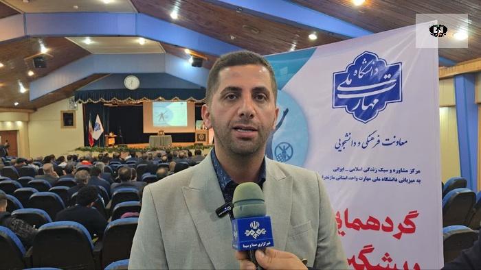 آغاز گردهمایی کشوری&nbsp;پیشگیری از اعتیاد&nbsp;در رامسر