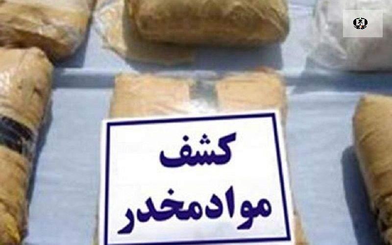کشف ۳۲ کیلوگرم تریاک در نیمروز