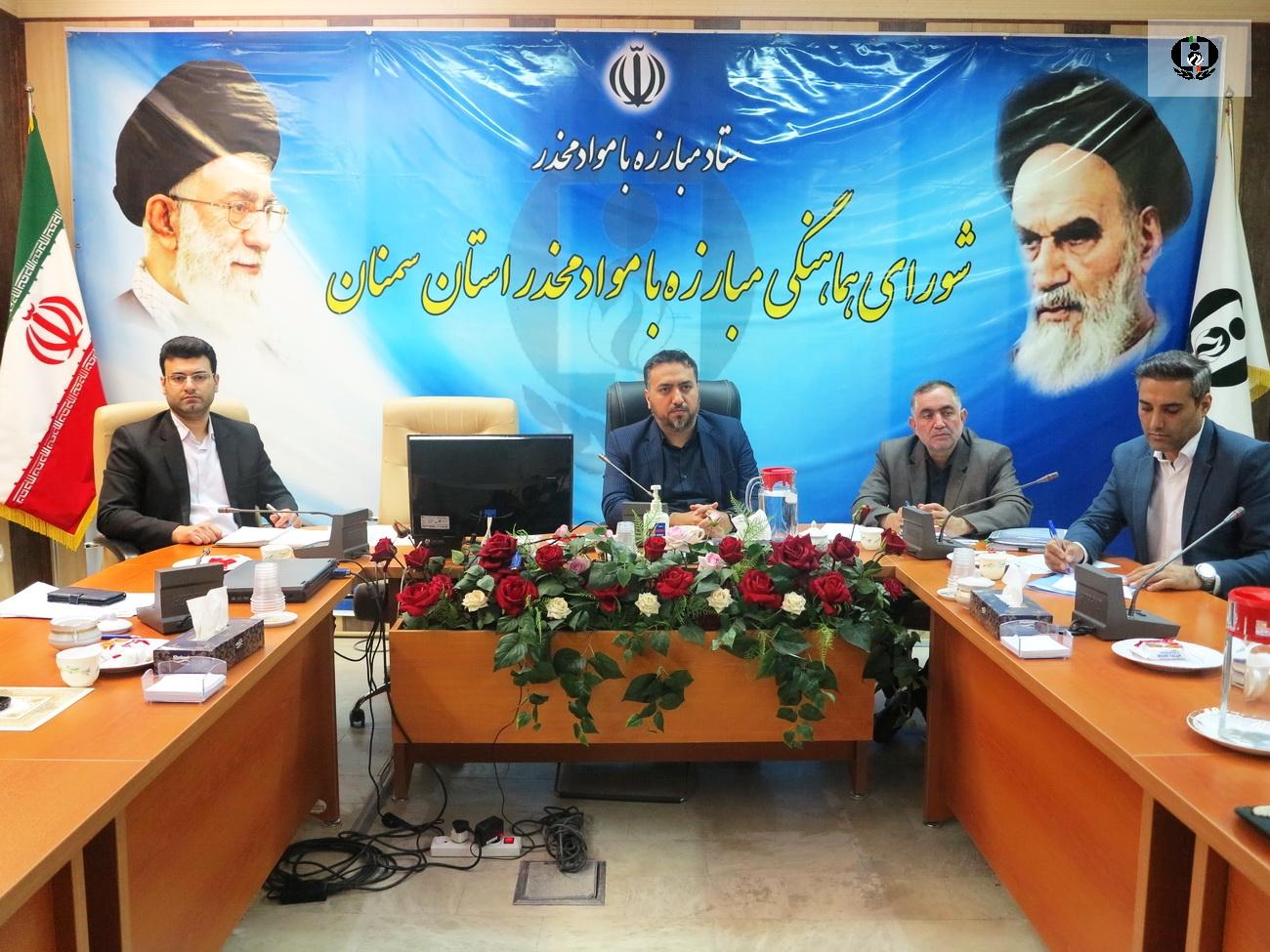 شناسایی کلید واژه های مواد مخدر گامی موثر در رصد توزیع و فروش مواد مخدر در فضای مجازی