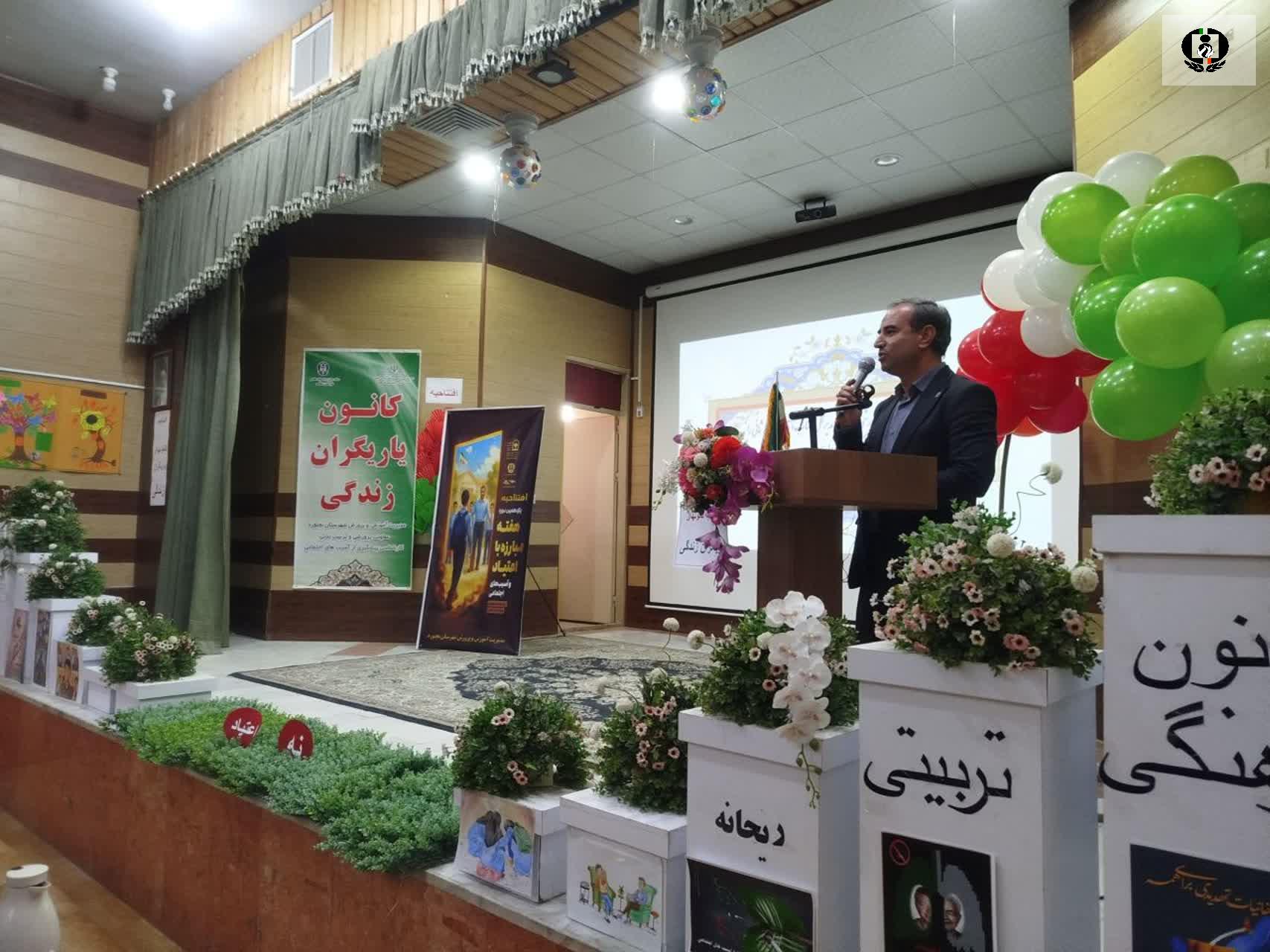 افتتاح کانون یاریگران زندگی در خراسان شمالی