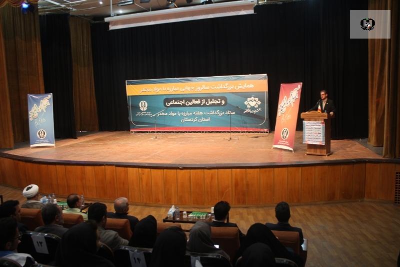 مراکز پژوهشی و دانشگاهی کردستان برای مبارزه با اعتیاد پای کار بیایند&zwnj;