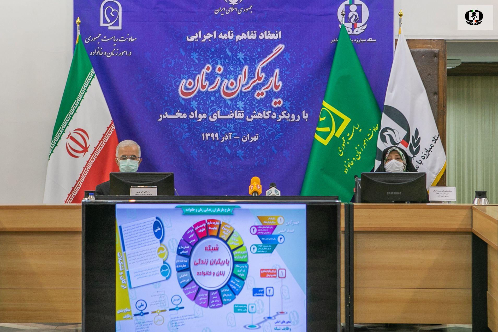 جابجایی مراکز کاهش آسیب از محلات شوش، مولوی و هرندی بررسی شود+عکس
