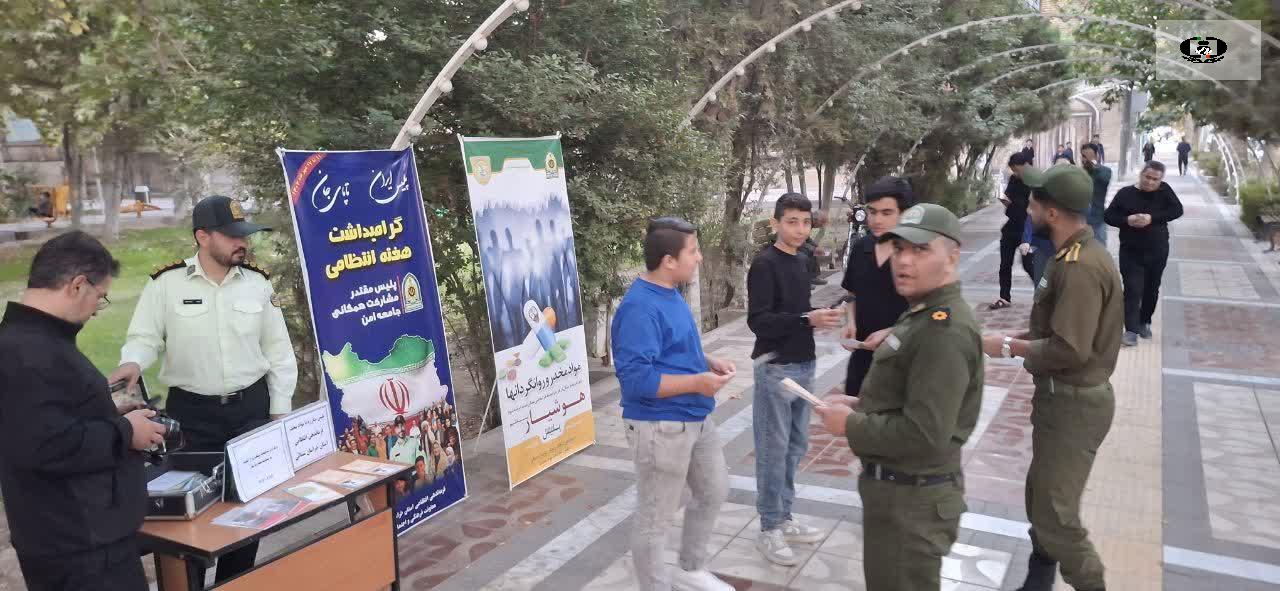 برپایی نمایشگاه پیشگیری از اعتیاد در پارک شهر بجنورد