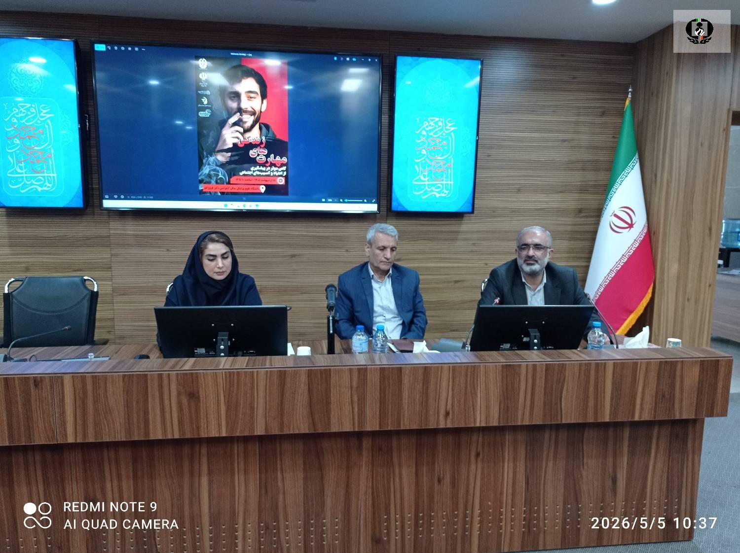 تأکید بر نقش آموزش مهارت&zwnj;های زندگی در پیشگیری از اعتیاد در خراسان جنوبی