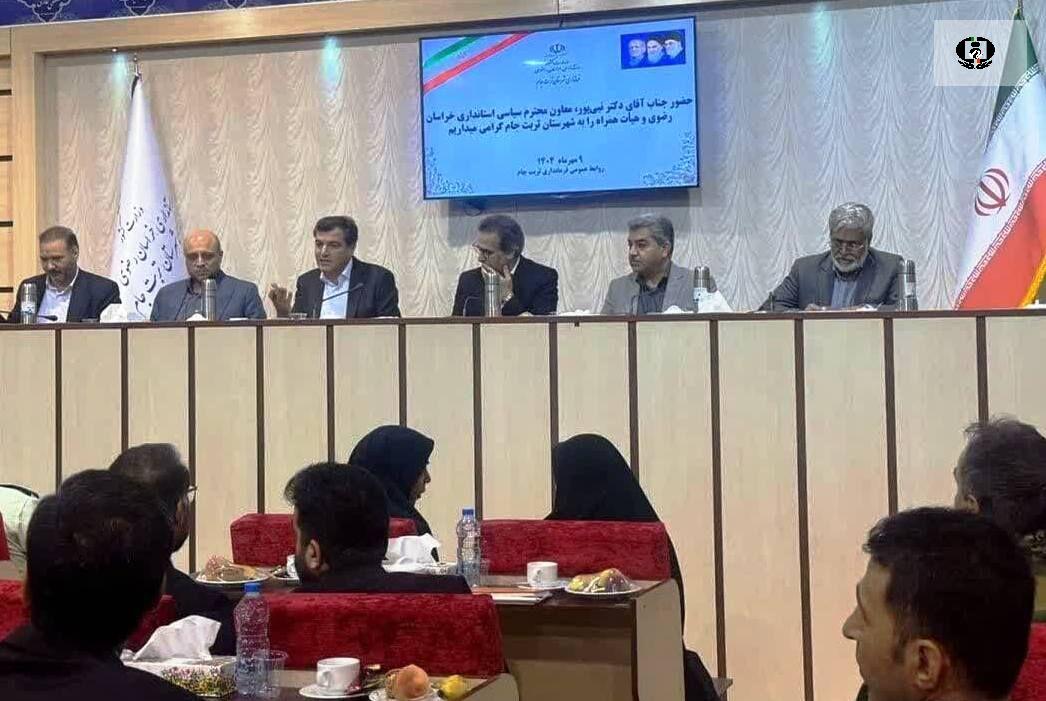 برگزاری چهارمین جلسه مبارزه با مواد مخدر شهرستان های مرزی در شرق استان&nbsp;