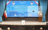 همایش استانی مبارزه با آسیب&zwnj;های اجتماعی به میزبانی شرکت نفت و گاز کارون برگزار شد
