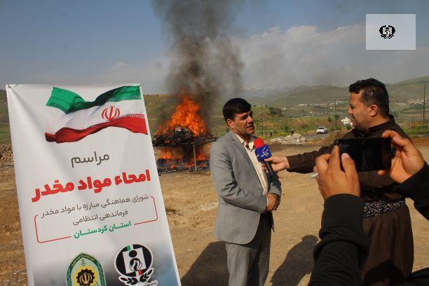 امحاء ۳۴۶ کیلوگرم انواع مواد مخدر در کردستان