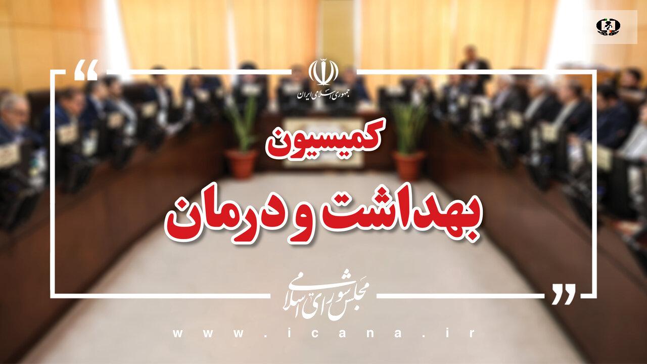 بررسی راهکارهای برون رفت از مشکلات تامین مواد اولیه داروهای مخدر
