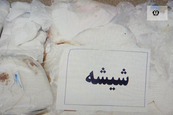 کشف بیش از ۱۰ کیلوگرم شیشه در نائین؛ ۴ قاچاقچی دستگیر شدند