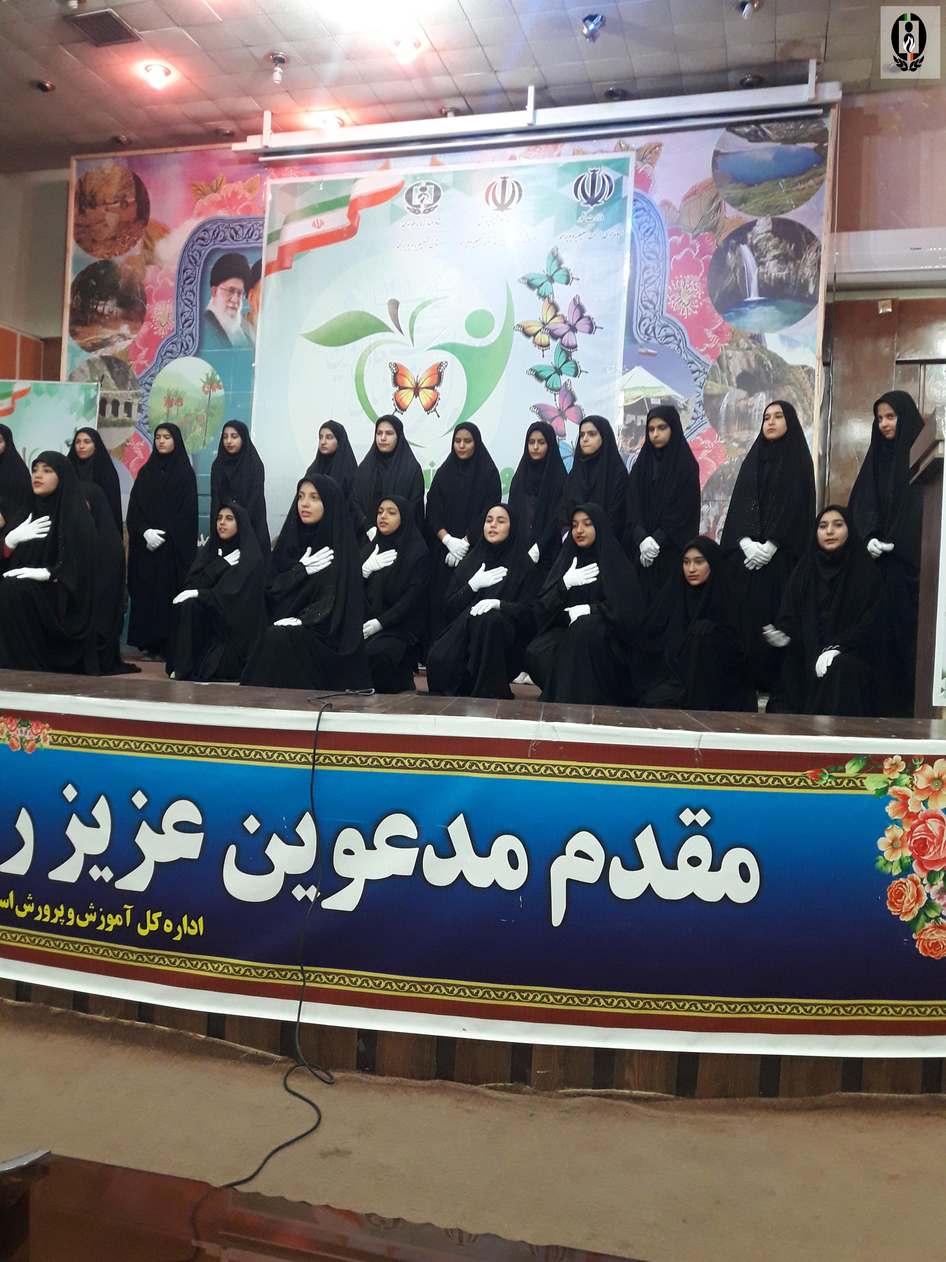 اختتامیه یازدهمین جشنواره دانش آموزی نوجوان سالم در کهگیلویه و بویر احمد برگزار شد