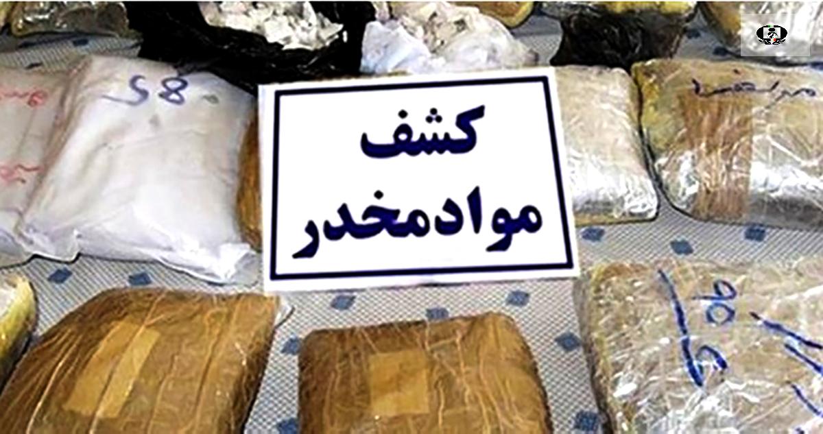 ناکامی قاچاقچی مواد مخدر در انتقال محموله ۴۵ کیلویی تریاک در میناب
