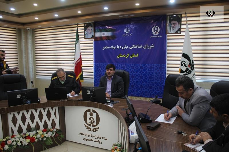 اجرای طرح جامع ساماندهی معتادان متجاهر در کردستان