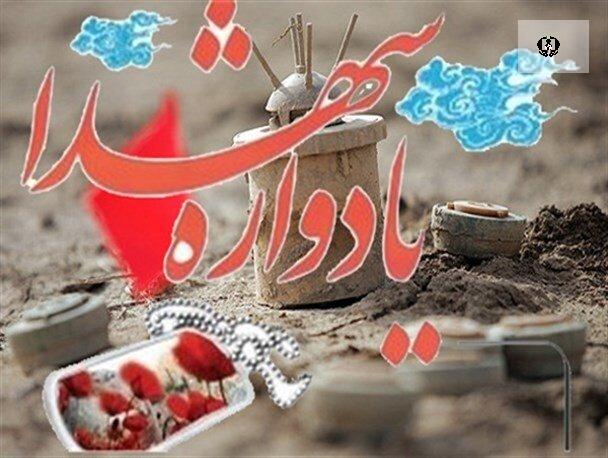 یادواره شهدای مبارزه با مواد مخدر استان یزد برگزار شد