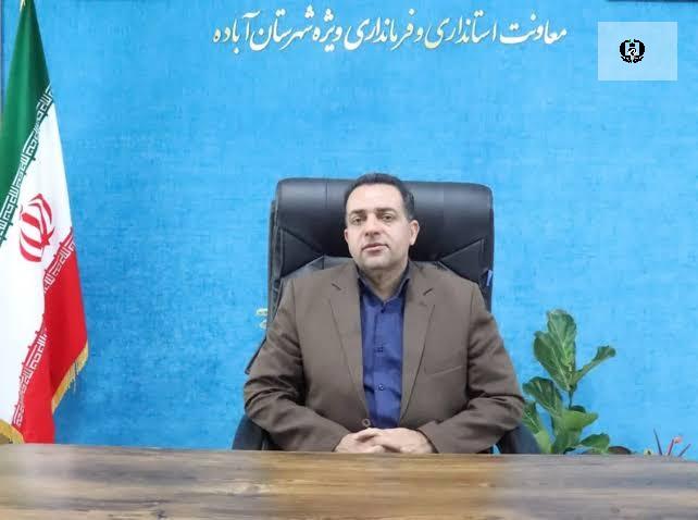 نقشه راه آباده برای مبارزه با اعتیاد با رویکرد پیشگیری، درمان و توانمندسازی