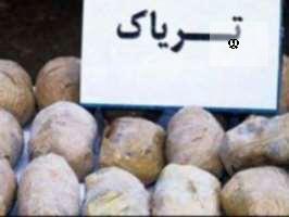 کشف 13 کیلوگرم تریاک در قم