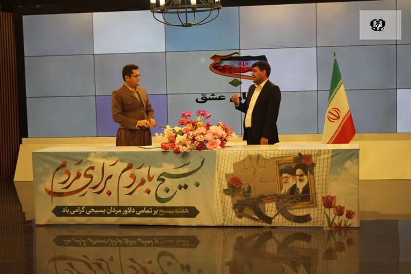 استفاده از ظرفیت بسیج در حوزه کاهش آسیب های اجتماعی