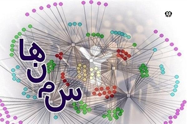 سمن&zwnj;ها بازوی تصمیم&zwnj;ساز مبارزه با اعتیادو پیگیر دغدغه&zwnj;ها و مطالبات مردمی