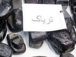 پژو حامل 264 کیلو گرم تریاک به مقصد نرسید