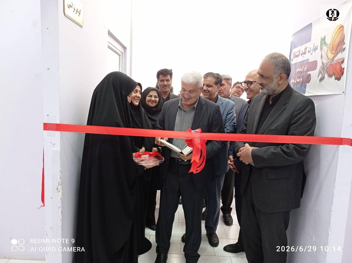 افتتاح مرکز مهارت&zwnj;آموزی &laquo;پویش&raquo; با هدف ایجاد اشتغال پایدار برای بهبودیافتگان در خراسان جنوبی