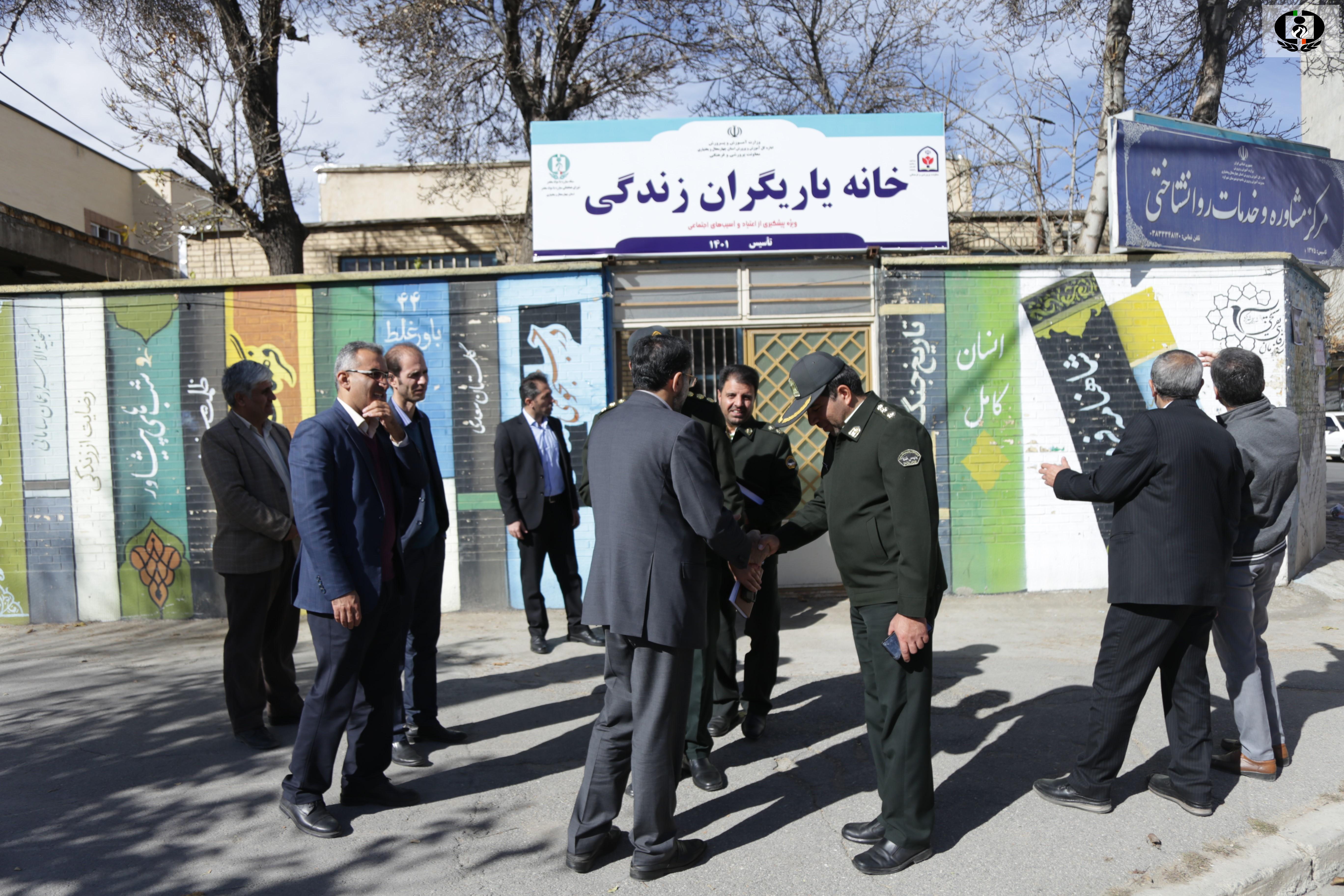 خانه یاریگران زندگی در استان چهارمحال و بختیاری افتتاح شد