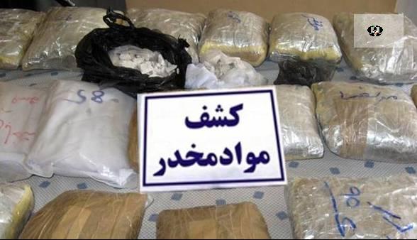 کشف ۳۶۶ کیلوگرم موادمخدر در چهارمحال و بختیاری