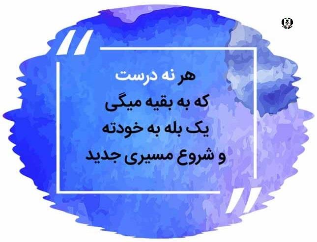 باید از ۲.۵ سالگی به فرزندان &laquo;نه&raquo; بگوییم و &laquo;نه&raquo; بشنویم