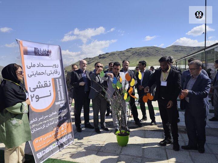 رویداد ملی رقابتی- حمایتی نقشی نو در سنندج آغاز بکار کرد