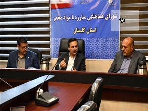 مرکز ماده 16 گنبد در مسیر تکمیل قرار گرفت