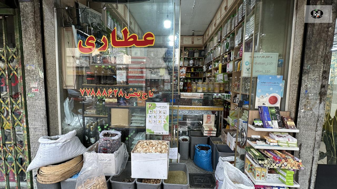 کشف محموله نجومی مواد مخدر و روانگردان از یک عطاری